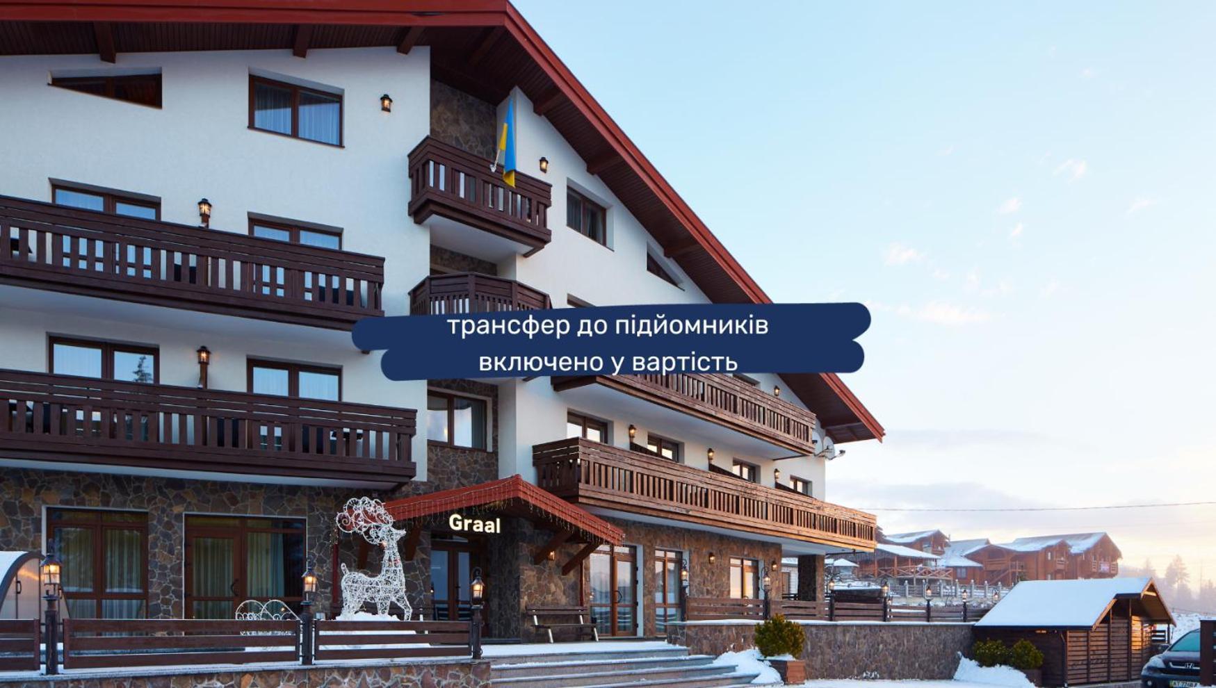 Graal Resort Bukowel Zewnętrze zdjęcie